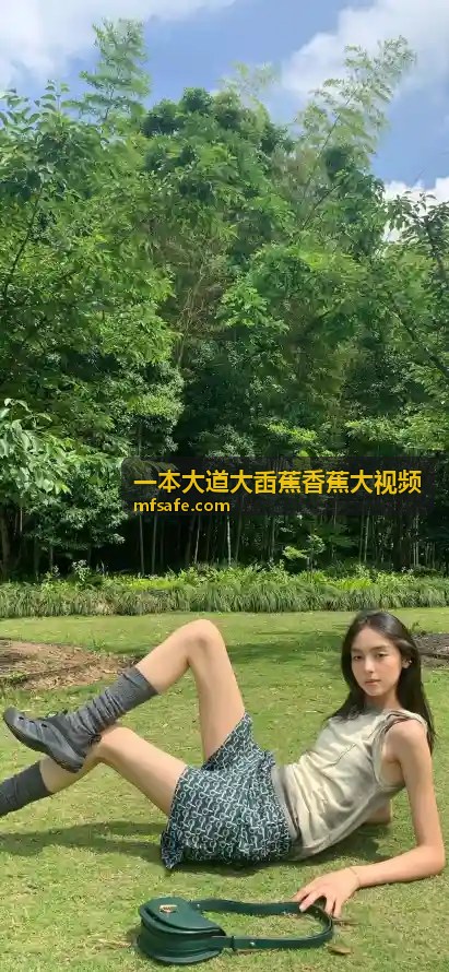 专题策划 - 一本大道大臿蕉香蕉大视频